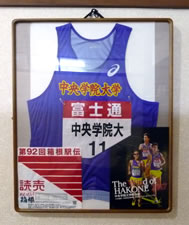 uniform